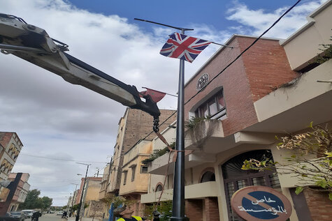  Electricite Jazi technique Casablanca Maroc